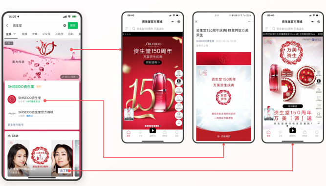 广告人干货库 微信搜索为什么重要?-广告人干货库