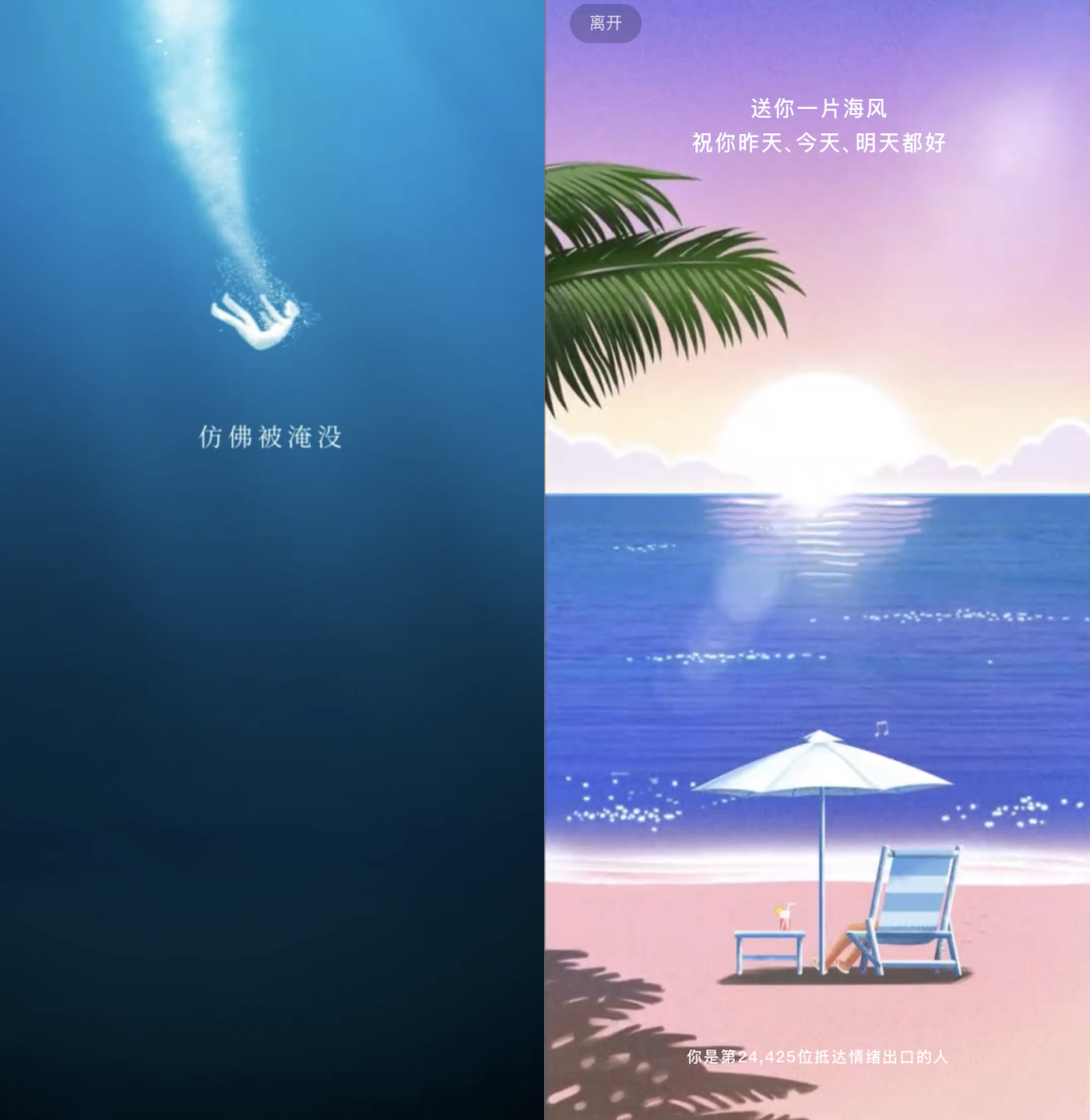 广告人干货库 十月公关案例盘点:闲鱼低碳11.11;老乡鸡被薅羊毛;网易云音乐「情绪出口灯箱」;名创优品为熊猫种竹子;老板电器公益早市...-广告人干货库