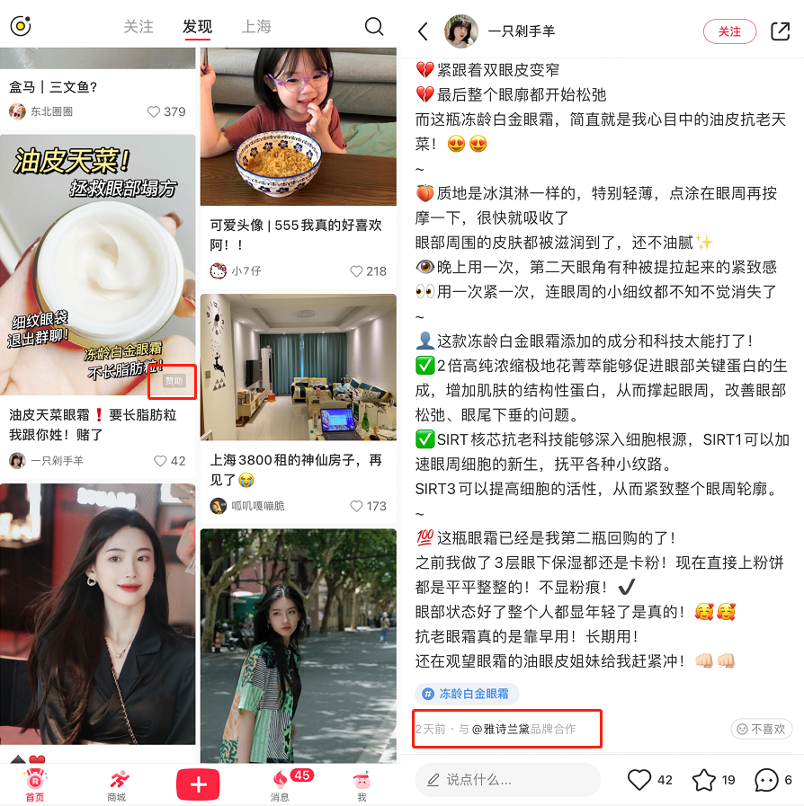 广告人干货库