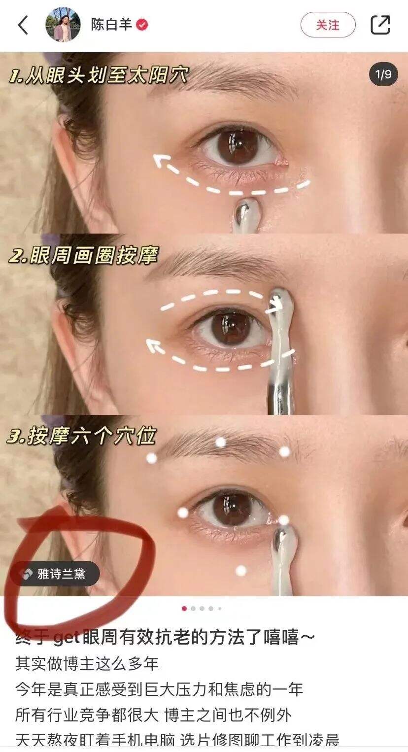 广告人干货库