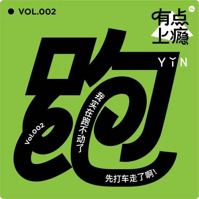 广告人干货库 广告人干货库