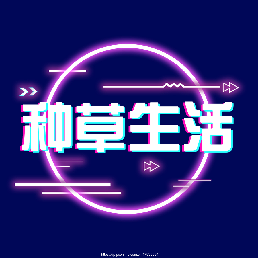 广告人干货库 广告人干货库