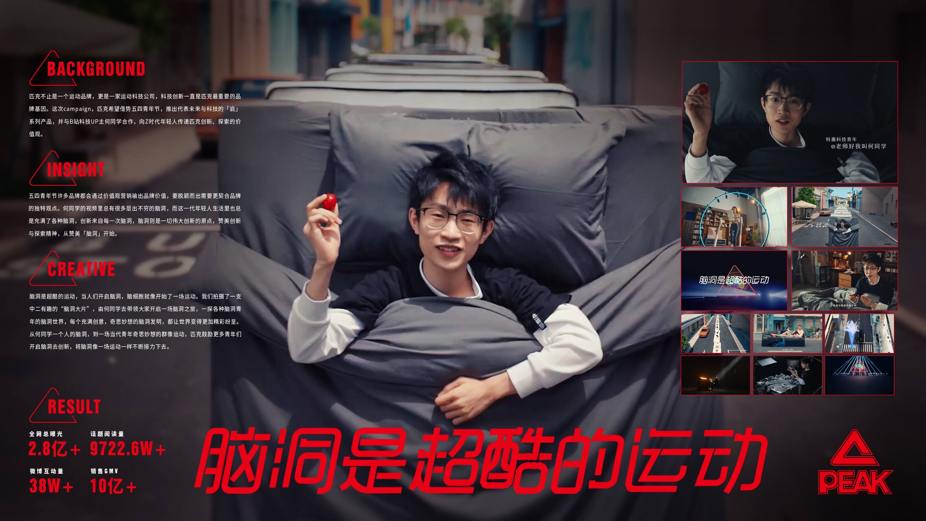广告人干货库 广告人干货库