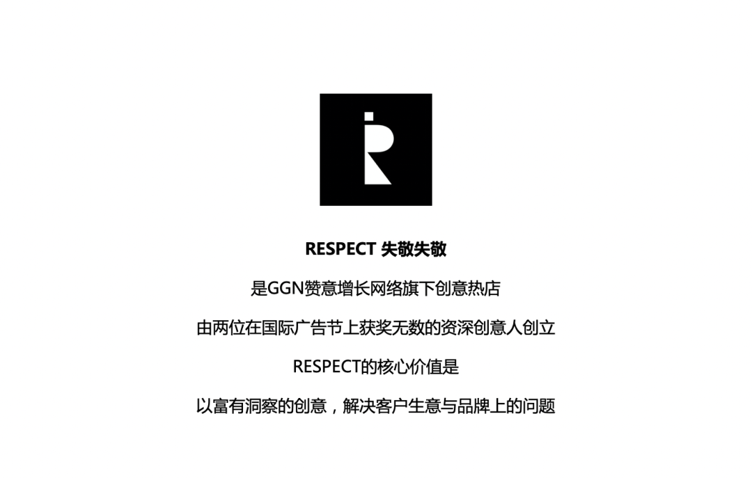 广告人干货库 广告人干货库