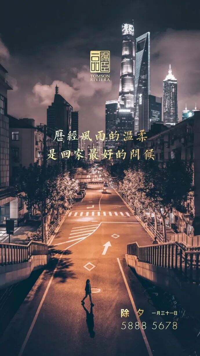 广告人干货库 最全!2022汤臣一品24节气借势文案合集!-广告人干货库