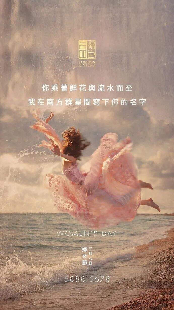 广告人干货库 最全!2022汤臣一品24节气借势文案合集!-广告人干货库