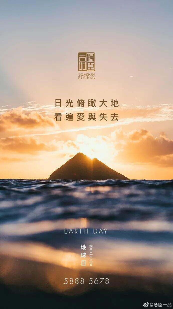 广告人干货库 最全!2022汤臣一品24节气借势文案合集!-广告人干货库