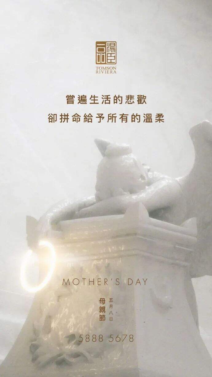 广告人干货库 最全!2022汤臣一品24节气借势文案合集!-广告人干货库