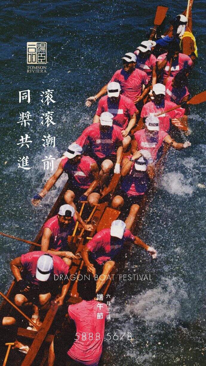 广告人干货库 最全!2022汤臣一品24节气借势文案合集!-广告人干货库