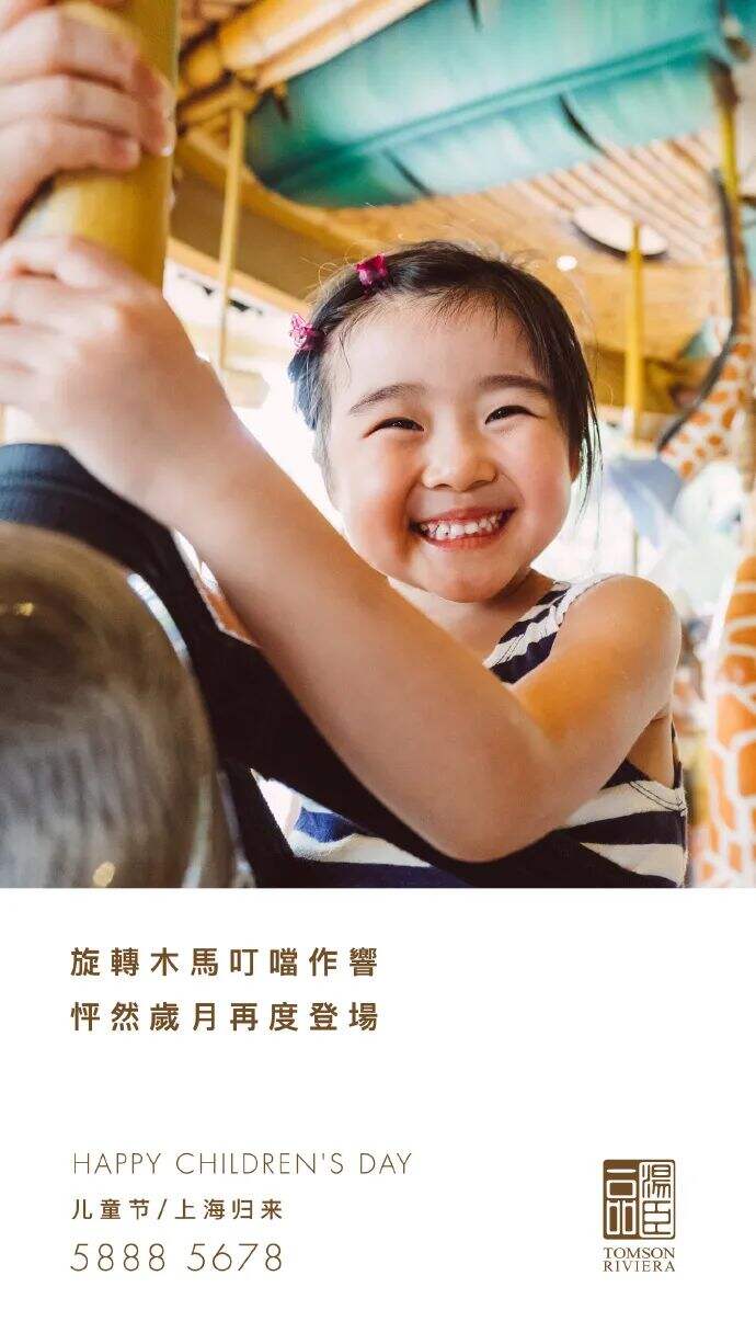 广告人干货库 最全!2022汤臣一品24节气借势文案合集!-广告人干货库