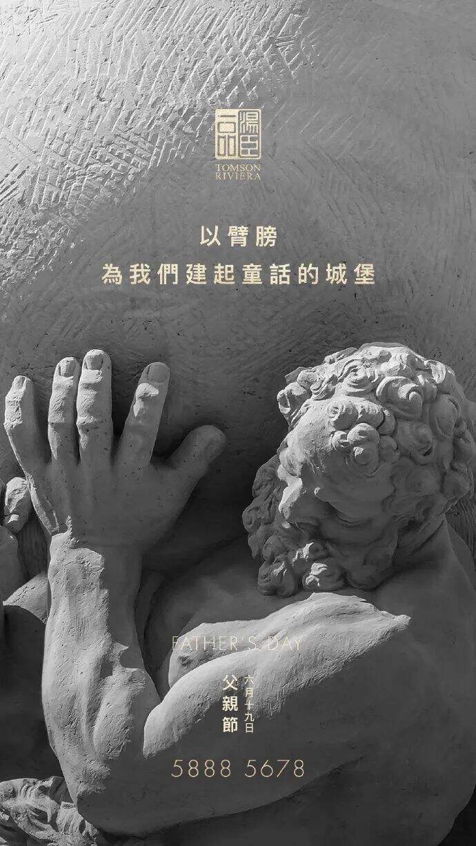 广告人干货库 最全!2022汤臣一品24节气借势文案合集!-广告人干货库