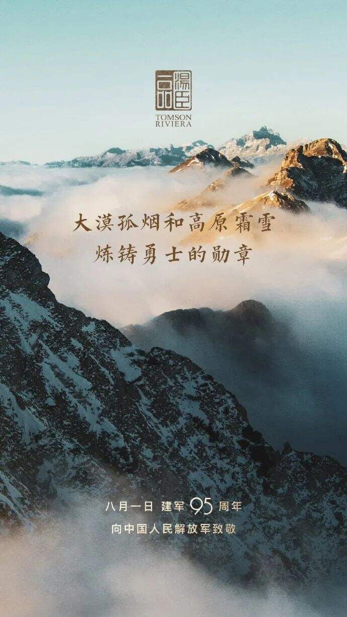 广告人干货库 最全!2022汤臣一品24节气借势文案合集!-广告人干货库