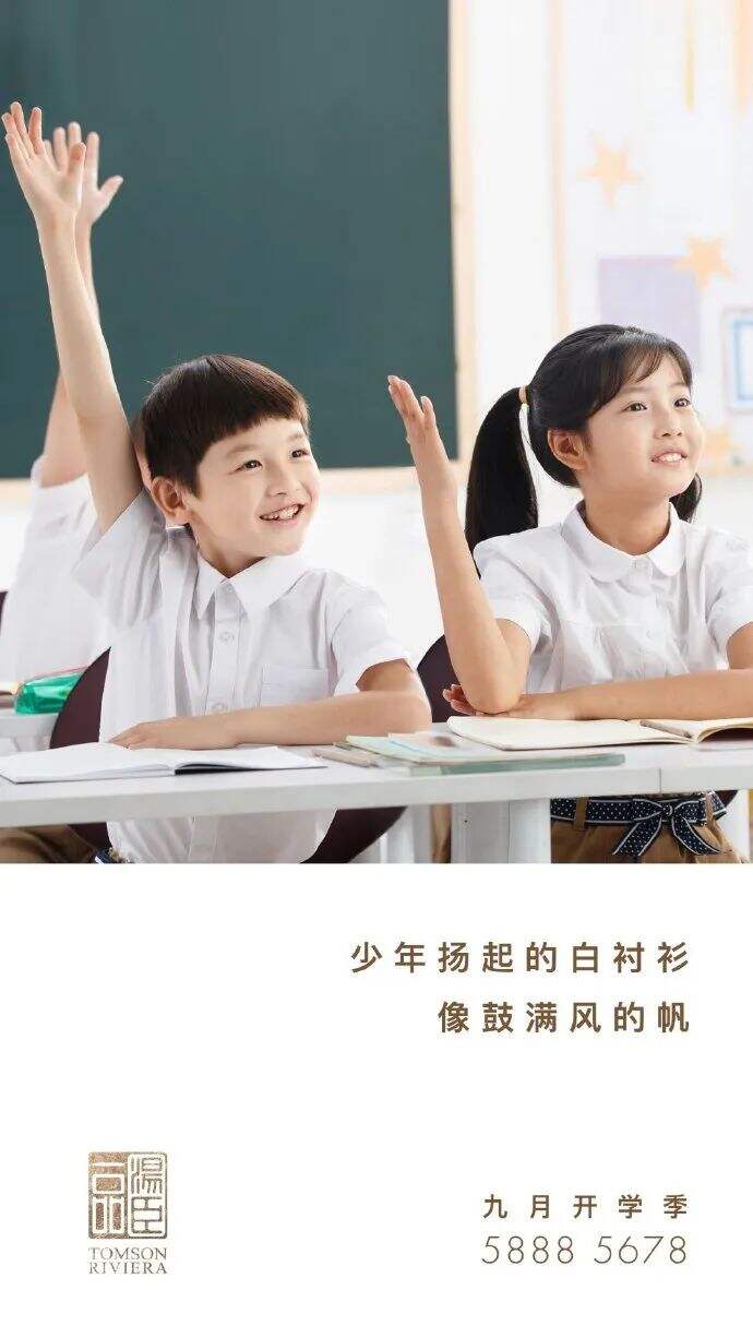 广告人干货库 最全!2022汤臣一品24节气借势文案合集!-广告人干货库