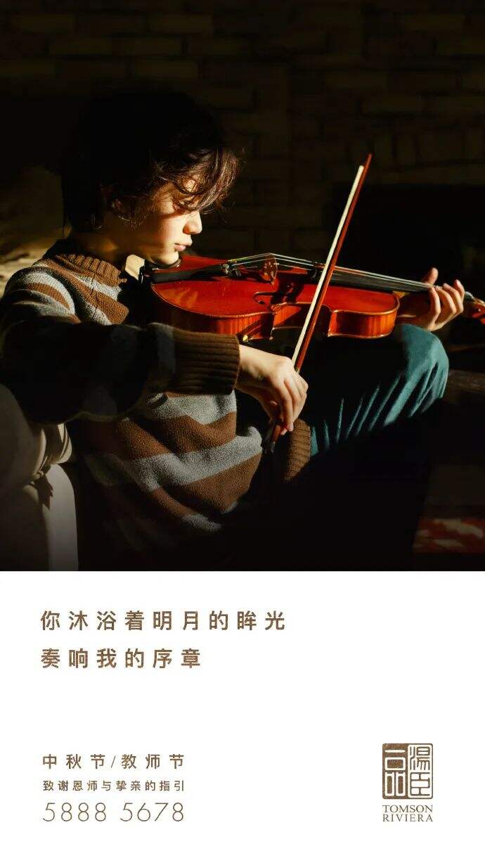 广告人干货库 最全!2022汤臣一品24节气借势文案合集!-广告人干货库