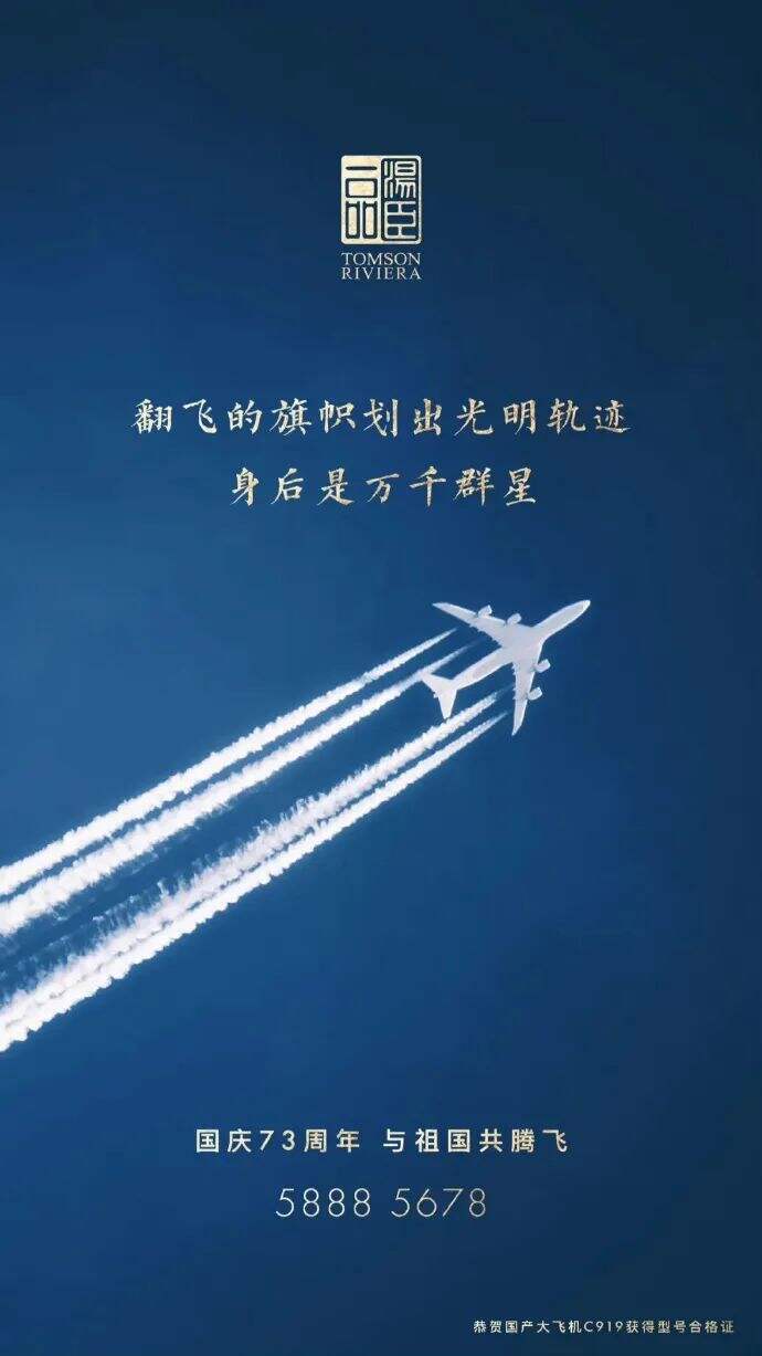 广告人干货库 最全!2022汤臣一品24节气借势文案合集!-广告人干货库