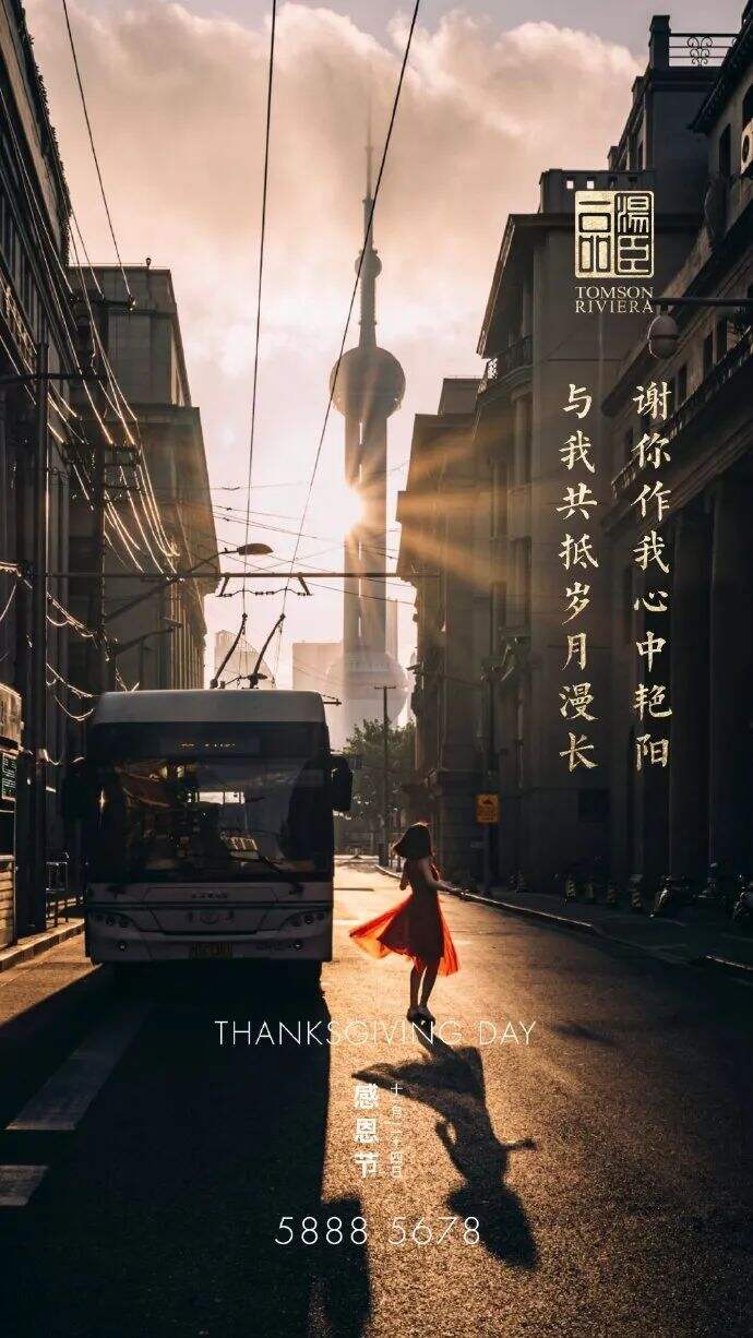广告人干货库 最全!2022汤臣一品24节气借势文案合集!-广告人干货库