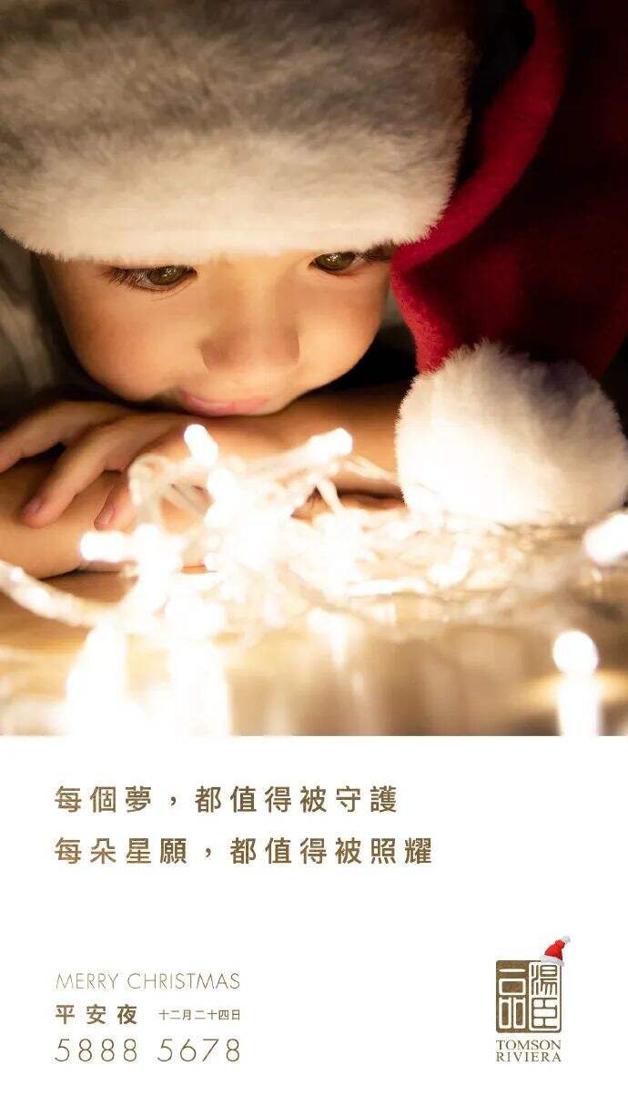 广告人干货库 最全!2022汤臣一品24节气借势文案合集!-广告人干货库