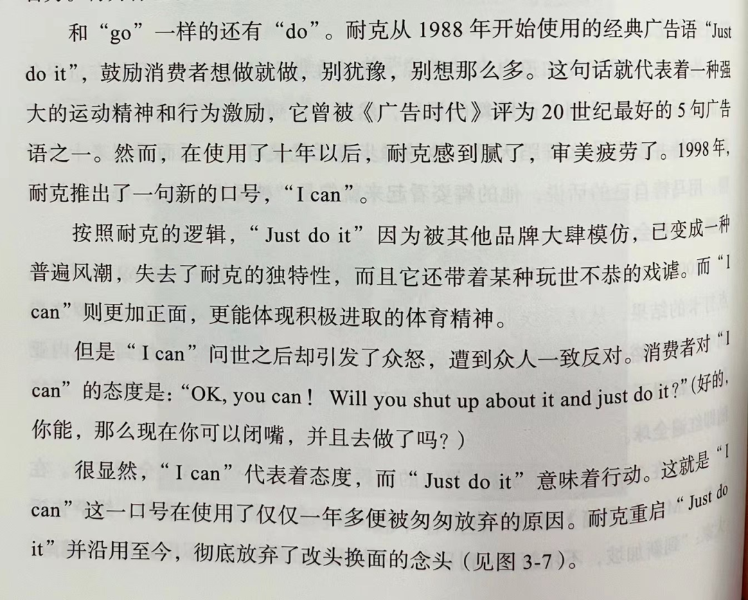 广告人干货库 2022,一个品牌人的43条年终总结-广告人干货库