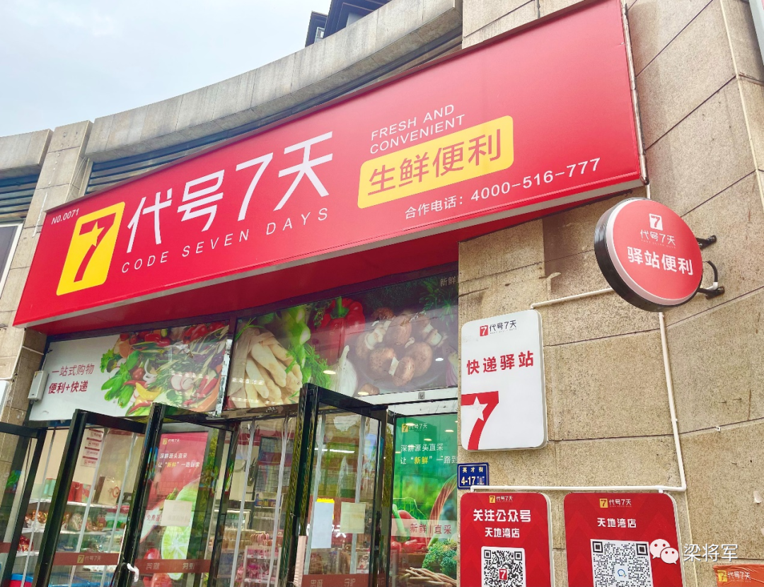 广告人干货库 研究了一个月下沉市场,我获得了 11 个“生意洞察”-广告人干货库