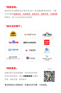 广告人干货库 研究了一个月下沉市场,我获得了 11 个“生意洞察”-广告人干货库