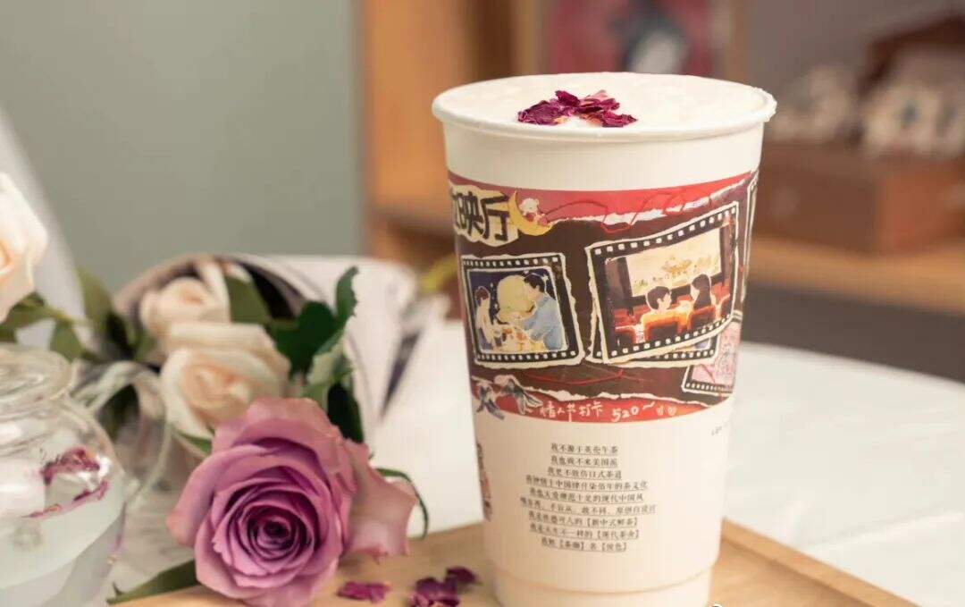 茶颜悦色推出新品-广告人干货库