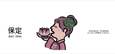 广告人干货库 喜茶50+城市皮肤,设计绝了!-广告人干货库