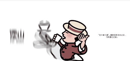 广告人干货库 喜茶50+城市皮肤,设计绝了!-广告人干货库