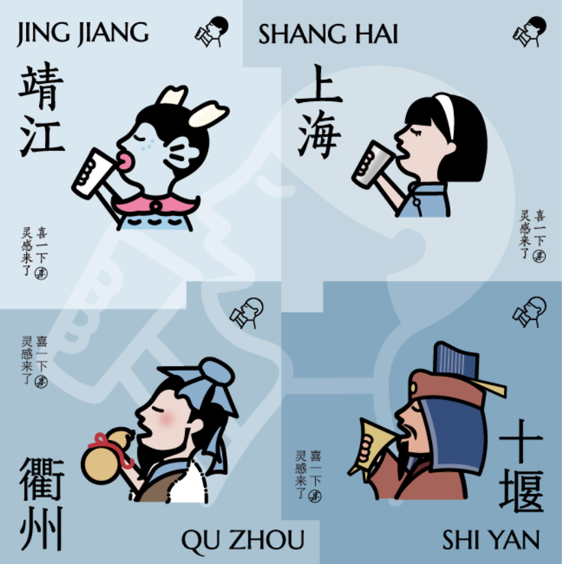 广告人干货库 喜茶50+城市皮肤,设计绝了!-广告人干货库