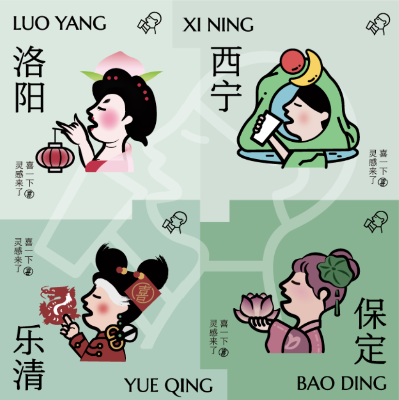 广告人干货库 喜茶50+城市皮肤,设计绝了!-广告人干货库