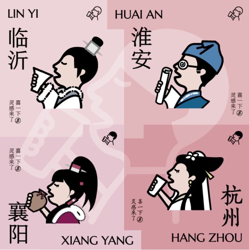 广告人干货库 喜茶50+城市皮肤,设计绝了!-广告人干货库