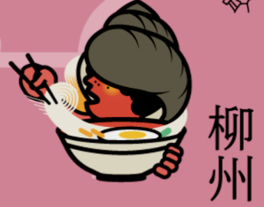 广告人干货库 喜茶50+城市皮肤,设计绝了!-广告人干货库