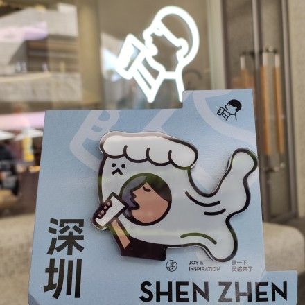 广告人干货库 喜茶50+城市皮肤,设计绝了!-广告人干货库