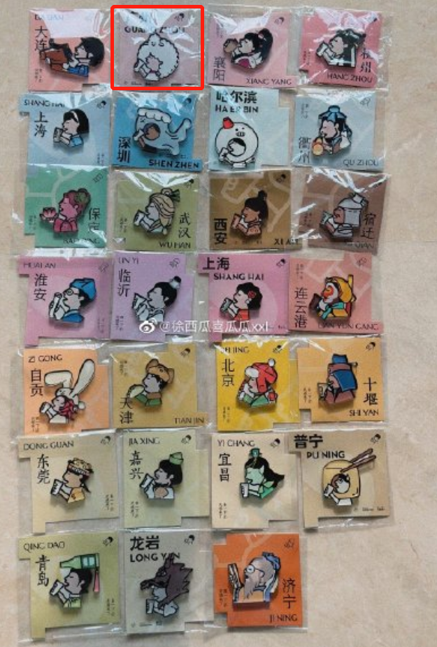广告人干货库 喜茶50+城市皮肤,设计绝了!-广告人干货库