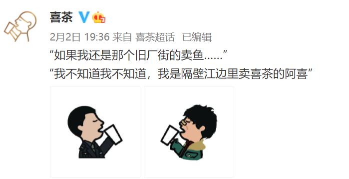 广告人干货库 喜茶50+城市皮肤,设计绝了!-广告人干货库