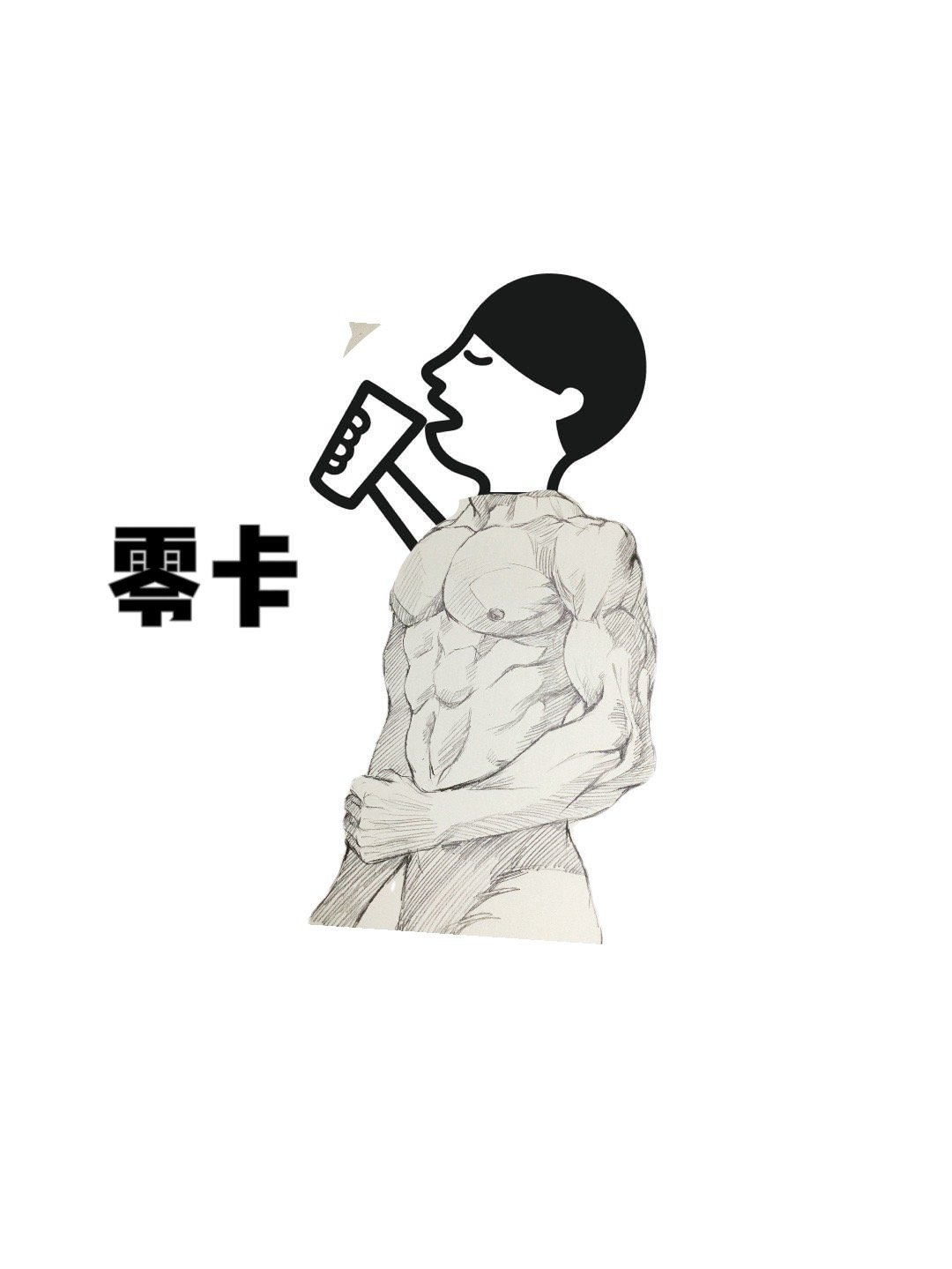 广告人干货库 喜茶50+城市皮肤,设计绝了!-广告人干货库