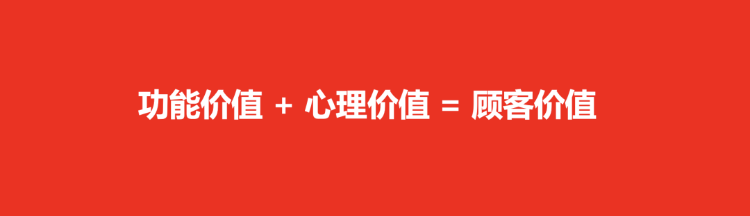广告人干货库 品牌从降低传播成本及建立品牌溢价,从效率之争走向价值之争-广告人干货库