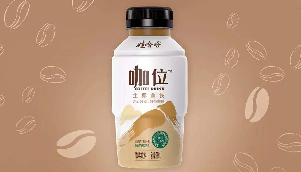 娃哈哈推出即饮咖啡新品-广告人干货库