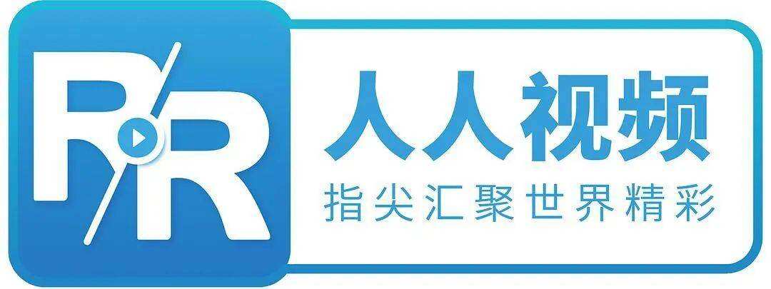 人人视频遭奈飞、索尼、迪士尼等多家海外影视公司起诉-广告人干货库
