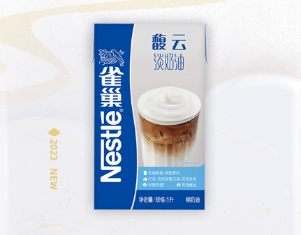 雀巢推出新品-广告人干货库