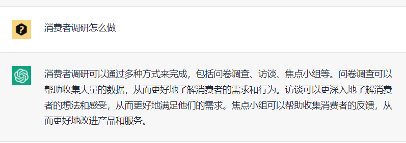 广告人干货库 ChatGPT干不掉广告人-广告人干货库