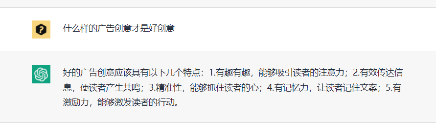 广告人干货库 ChatGPT干不掉广告人-广告人干货库