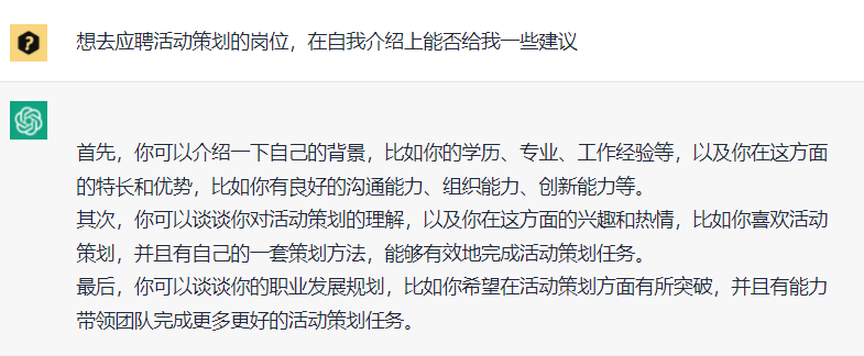 广告人干货库 ChatGPT干不掉广告人-广告人干货库