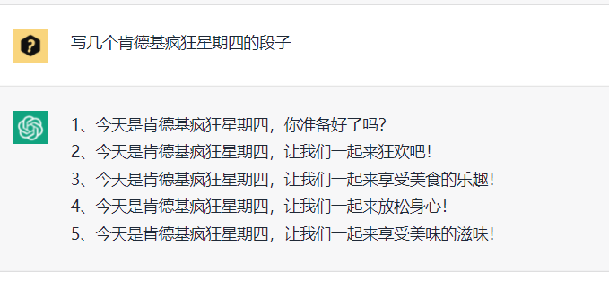 广告人干货库 ChatGPT干不掉广告人-广告人干货库