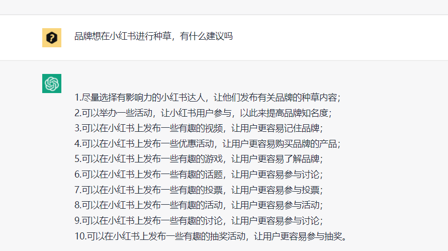 广告人干货库 ChatGPT干不掉广告人-广告人干货库