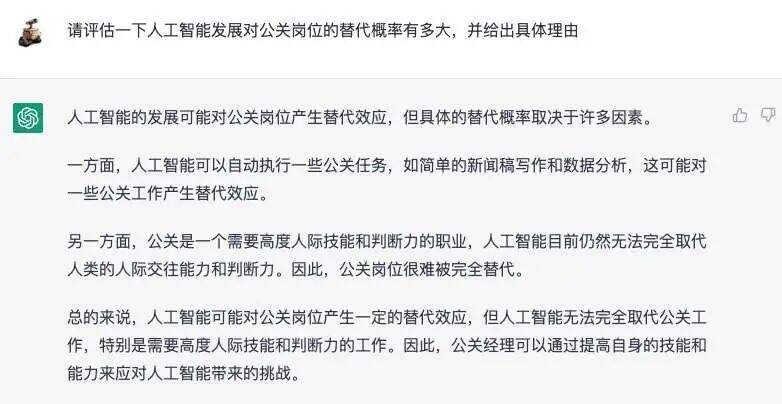 广告人干货库