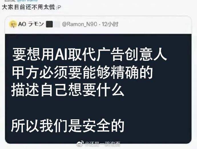 广告人干货库 广告圈怎么看ChatGPT? 客户会为人工智能作品买单吗?-广告人干货库