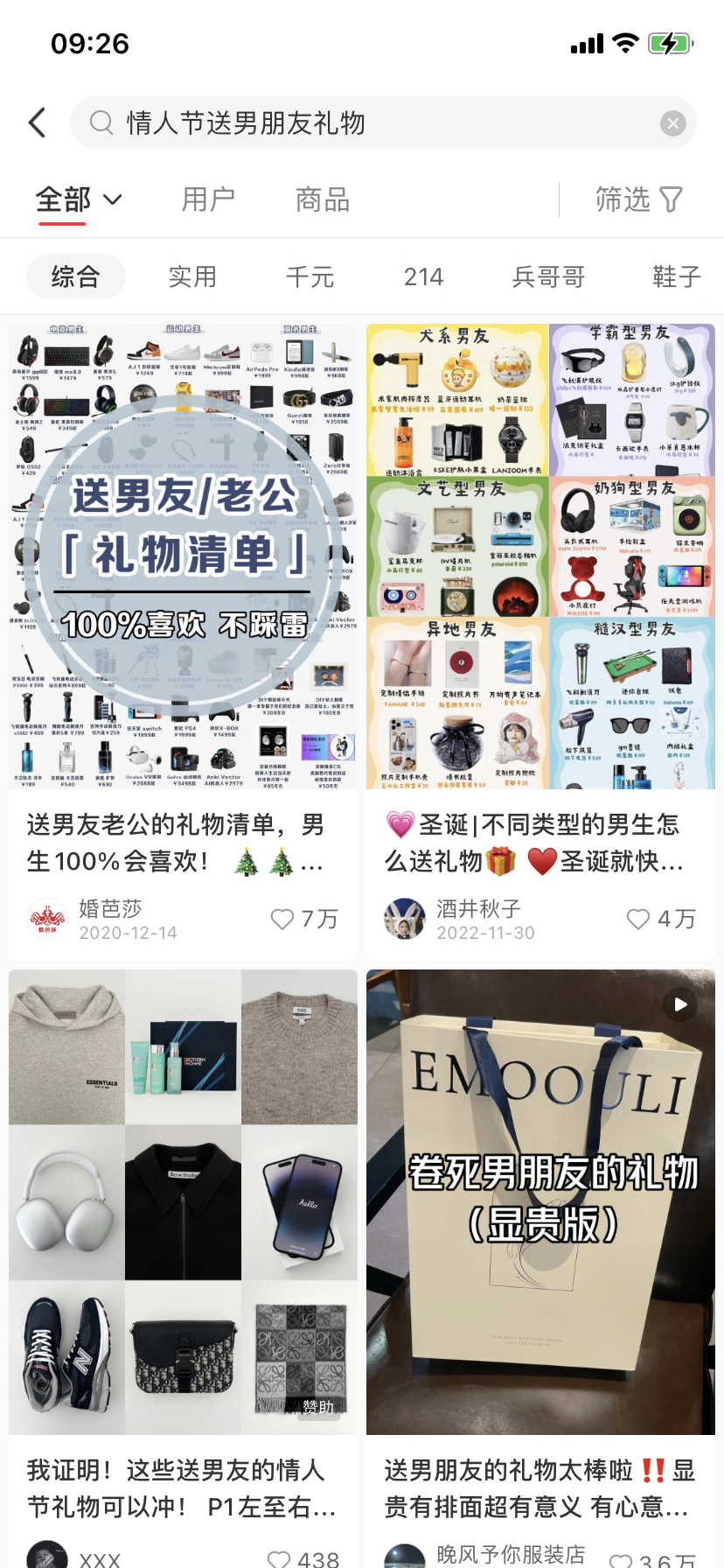 广告人干货库 广告人干货库