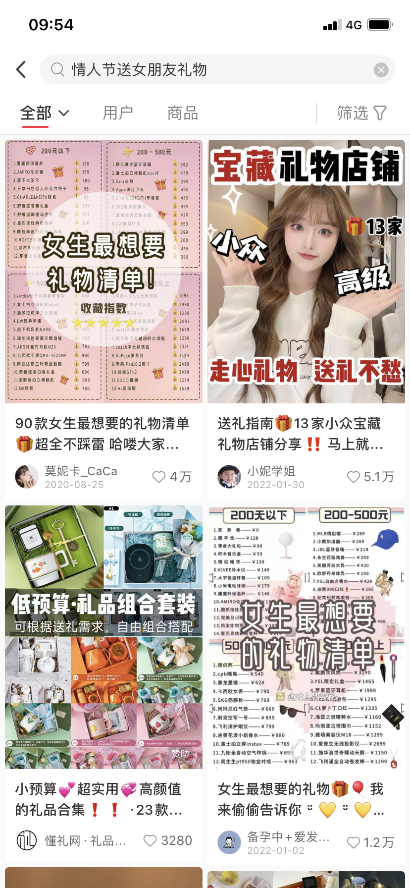 广告人干货库 广告人干货库