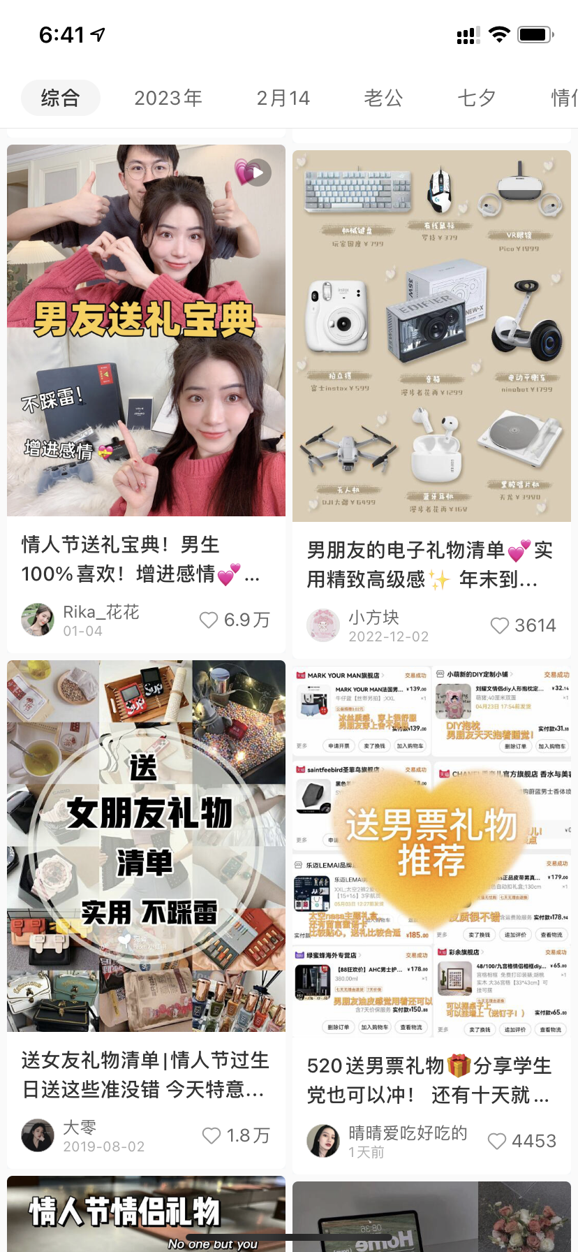 广告人干货库 广告人干货库