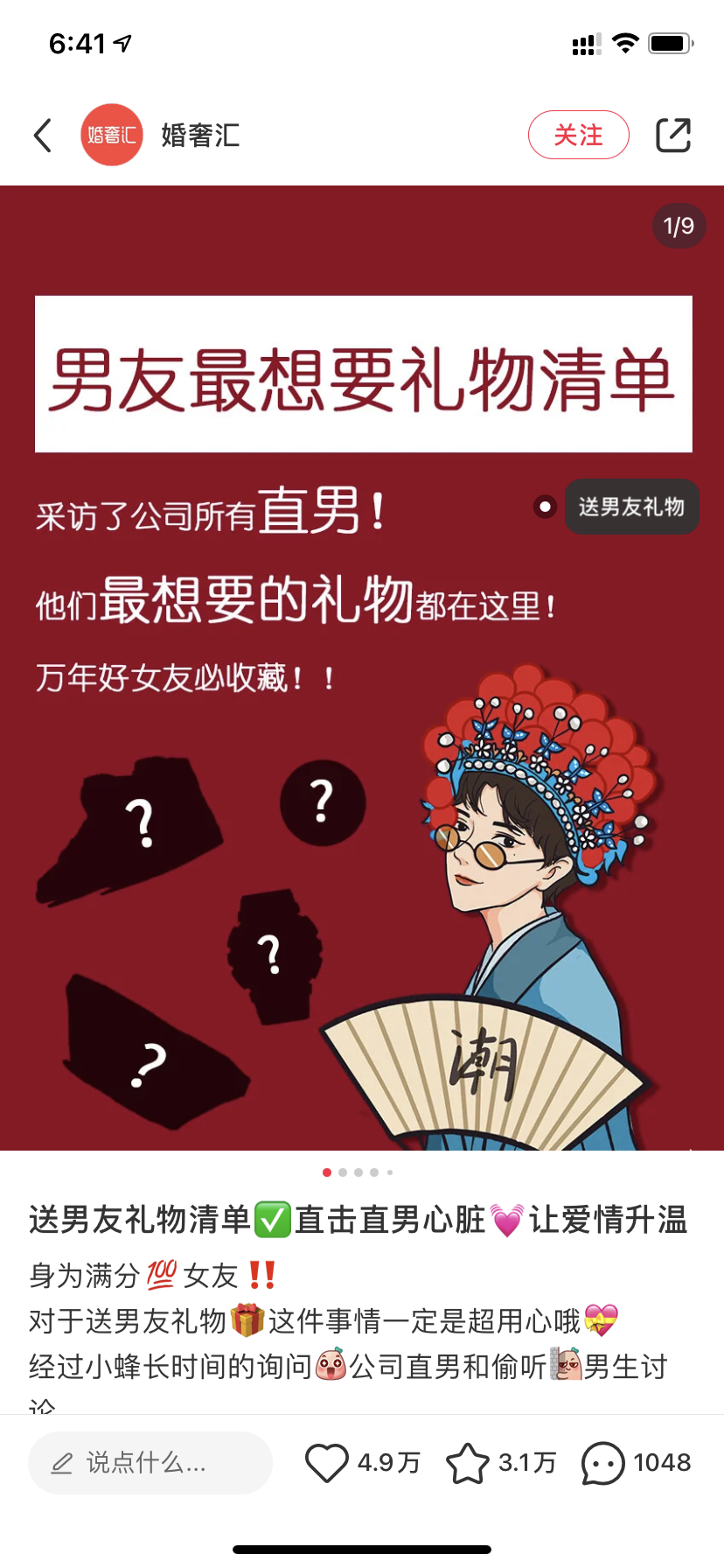 广告人干货库 广告人干货库
